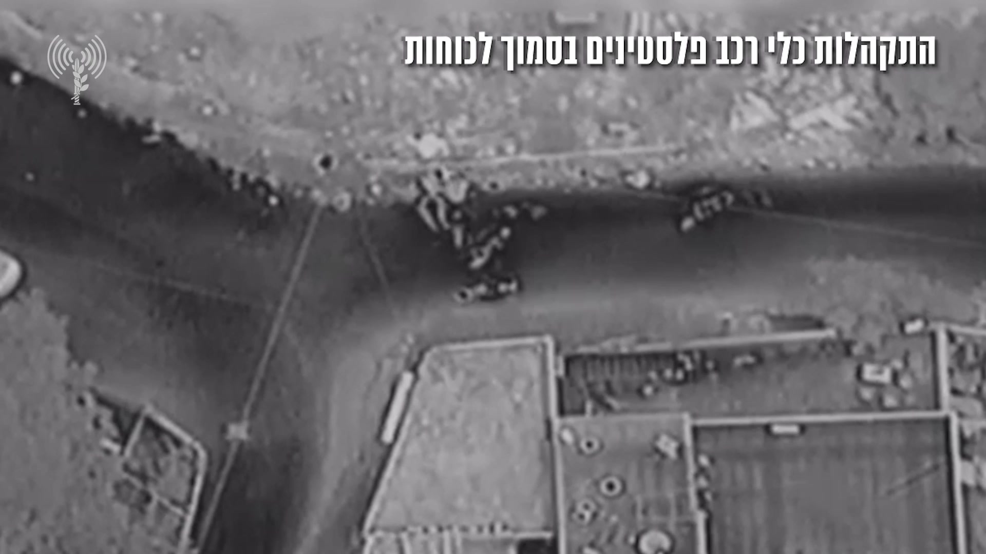 תיעוד אווירי גנין