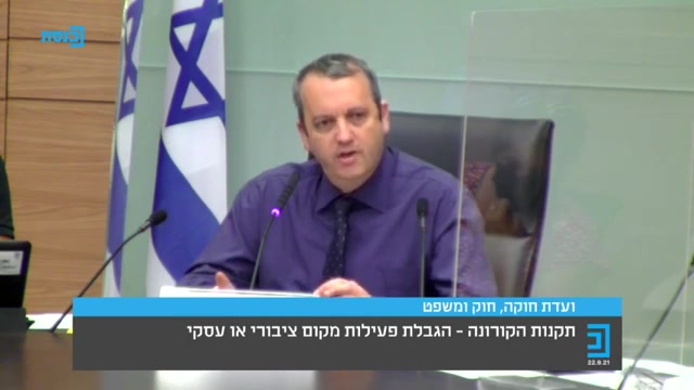 קריב תקנות תו ירוק