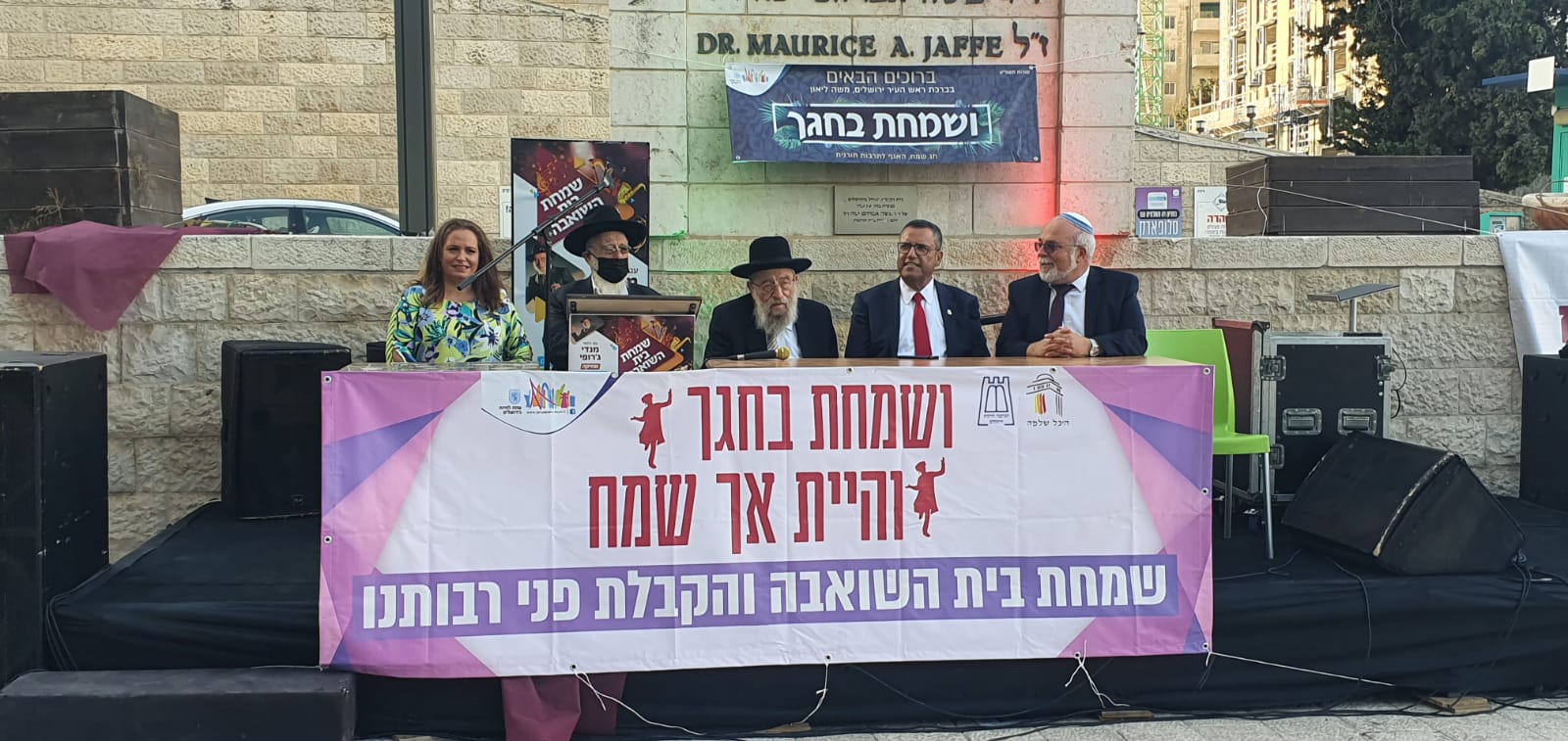 מאות מתפללים בשמחת בית השואבה בירושלים