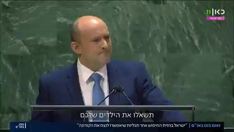 בנט נאום באום קורונה