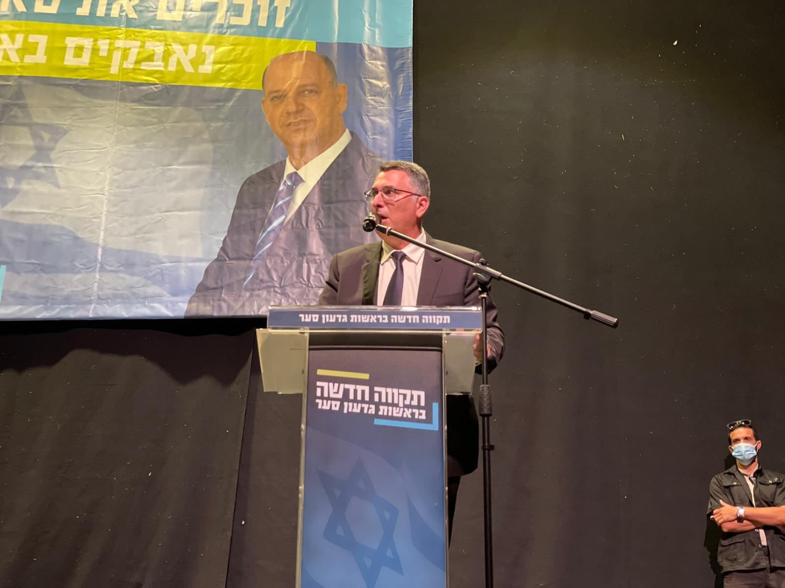 סער: אין איום גדול יותר על ישראל מהפשיעה המאורגנת