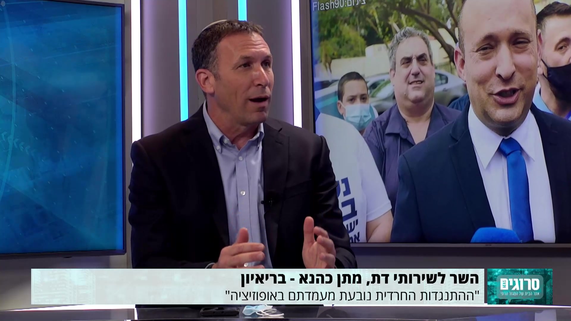 מתן כהנא 30.09