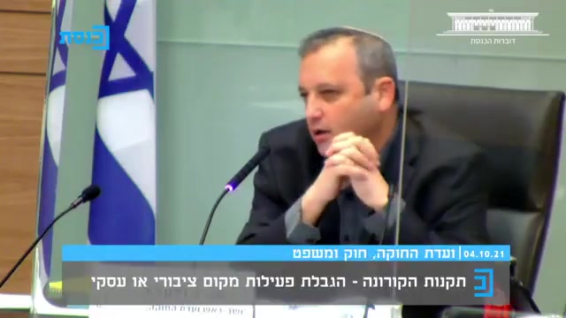 פרייס קריב