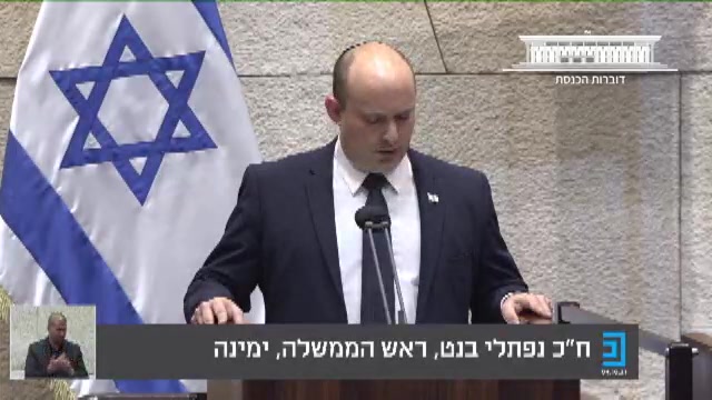 בנט מליאה רון ארד