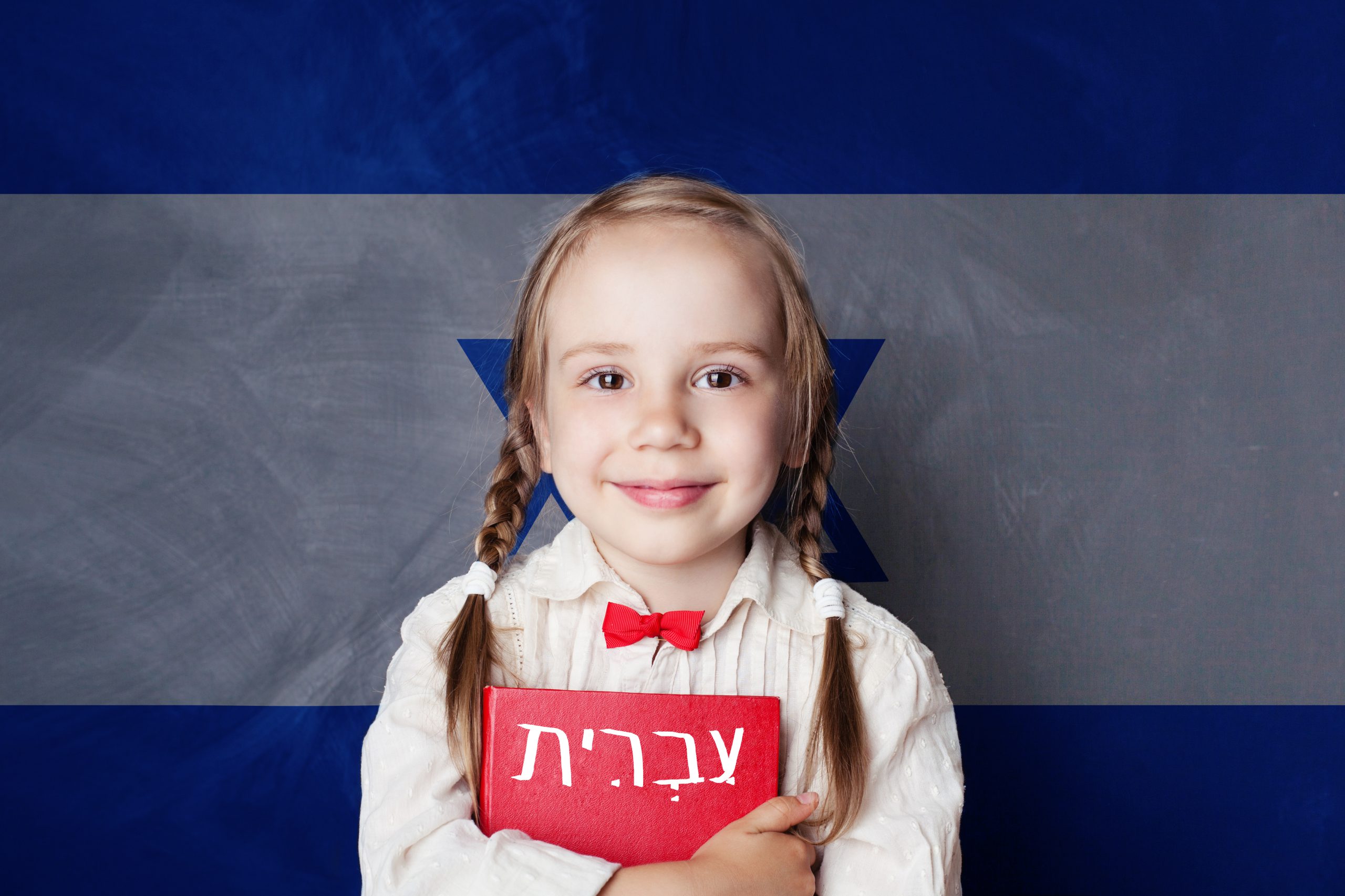 מה האקדמיה ללשון חושבת על 'בא לי'?
