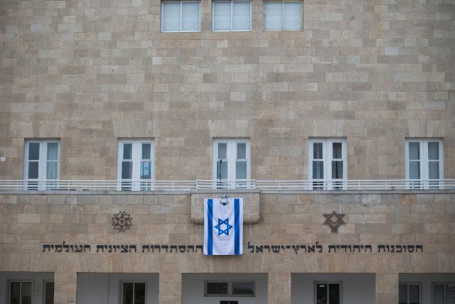יכנס בשעריו? בניין הסוכנות