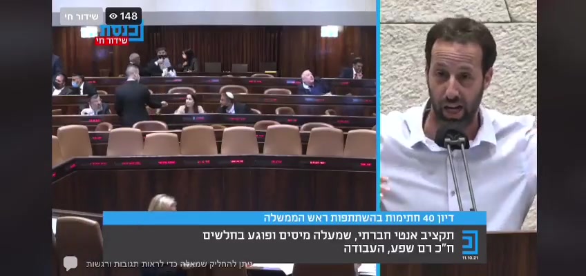 רם שפע