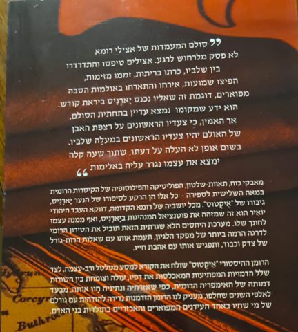 הפלונטר הבא: השקט של אבידר מלחיץ את הממשלה