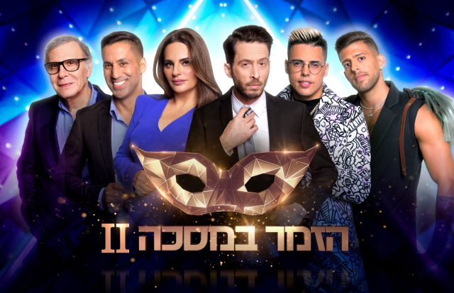(באדיבות: קשת)