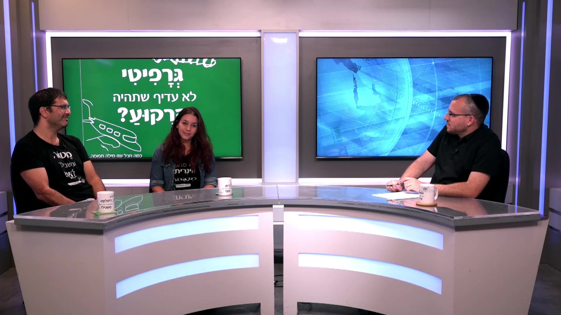 Capture – 17 10 2021 – 10-14-58 מילים תפוסות