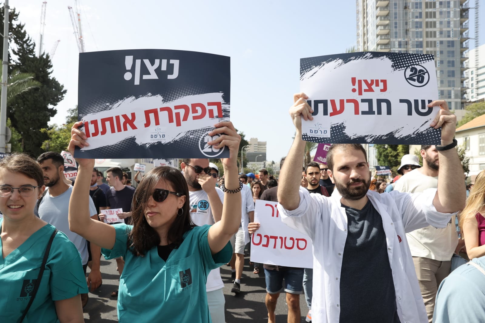 הורוביץ מציג: זה המתווה החדש למתמחים