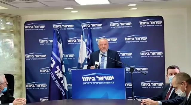 ליברמן אביתר