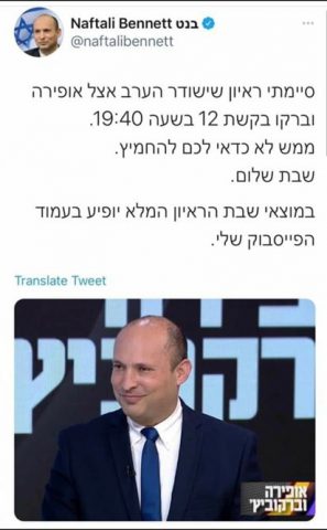 מתן ברשות התורה