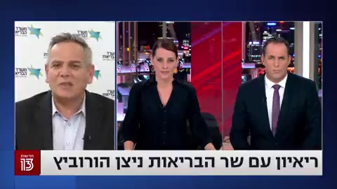 הורוביץ נגד עודה