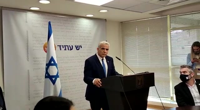 לפיד אביתר
