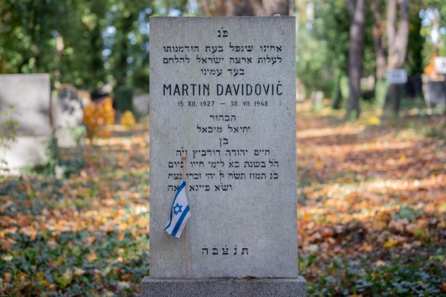 אחרי 73 שנה: עצמותיו של חלל צה"ל יועלו לישראל