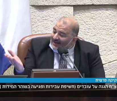 אמסלם עבאס