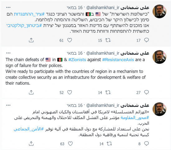 סדרת הציוצים הראשונה