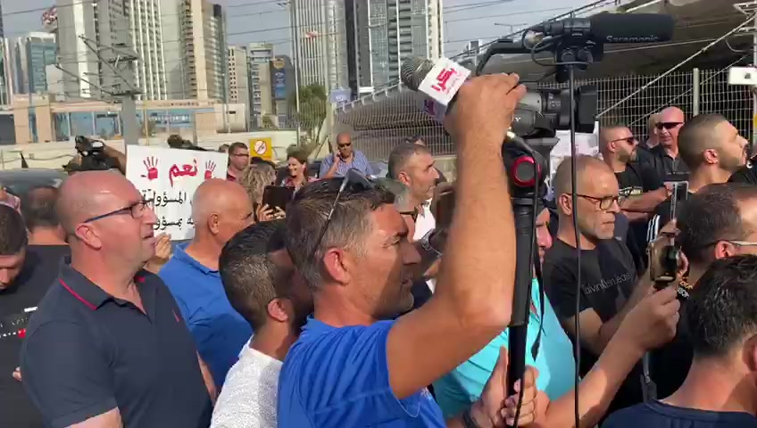 מחאה איילון