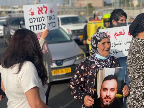 המחאה הערבית בת"א: כביש איילון נחסם לתנועה