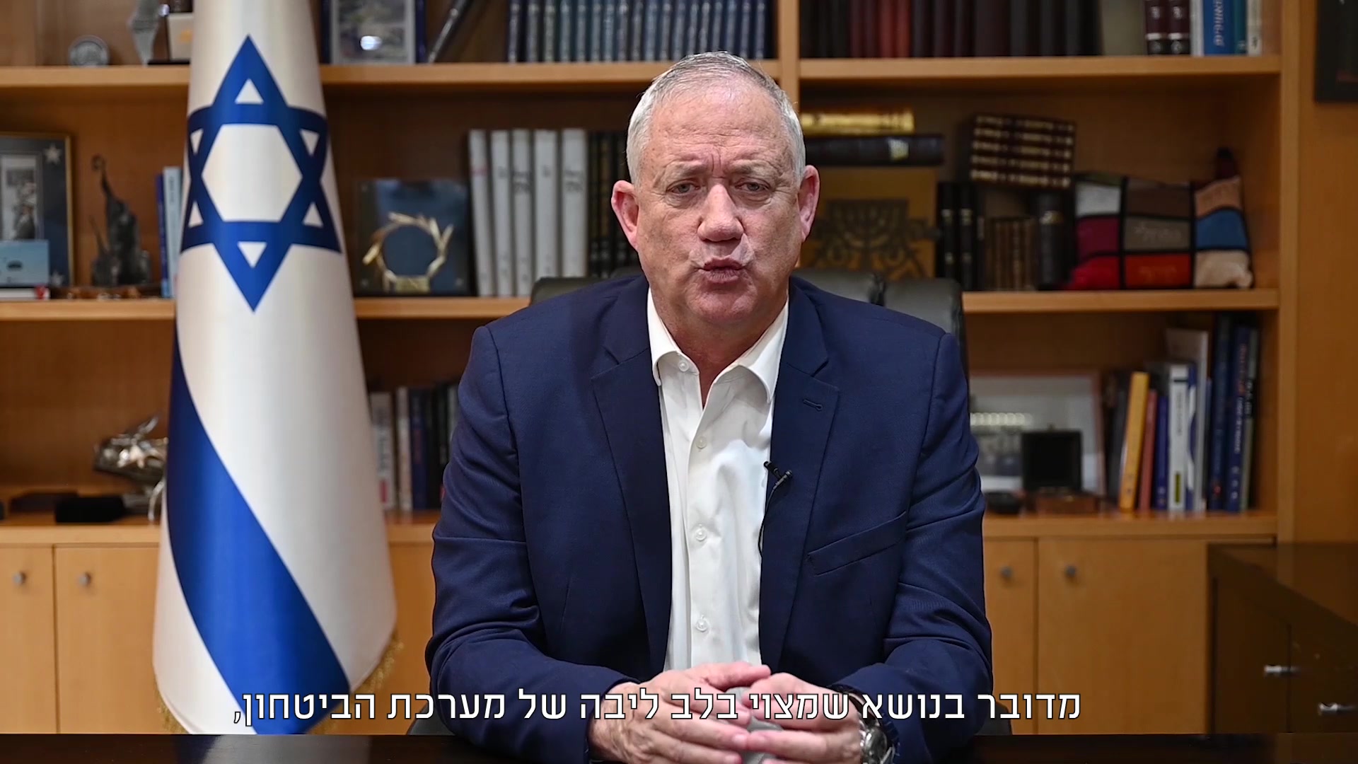 סינק שר הביטחון- ועדת חקירה צוללות וכלי השיט