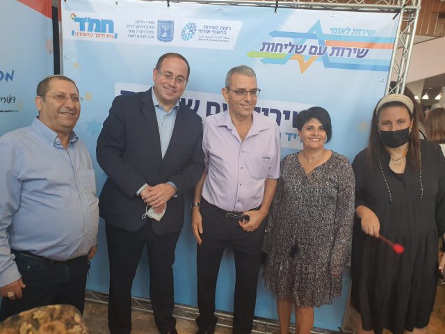שירות עם שליחות: יריד מיוחד למועמדות לש"ל