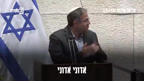 סיכום מליאה 1.11