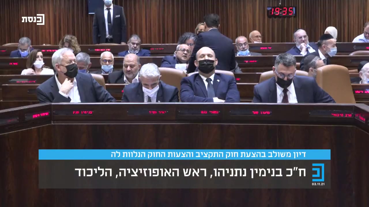ביבי על בנט חולצה אפורה