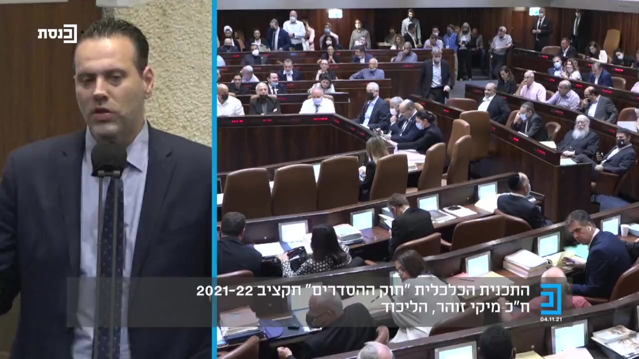 מיקי זוהר דיל הצבעות