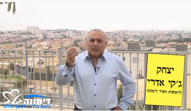 (צילום מסך מתוך היוטיוב של ג'קי)