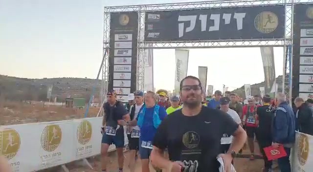 מרתון התנך 2021