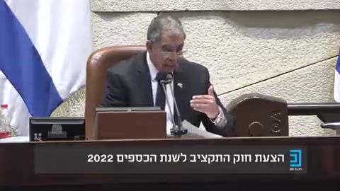 מיקי לוי תקציב המדינה