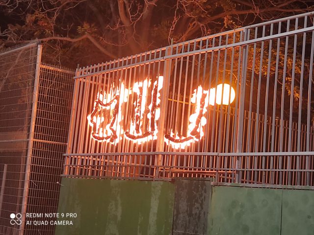 נחשף שם השבט החדש בתנועת אריאל