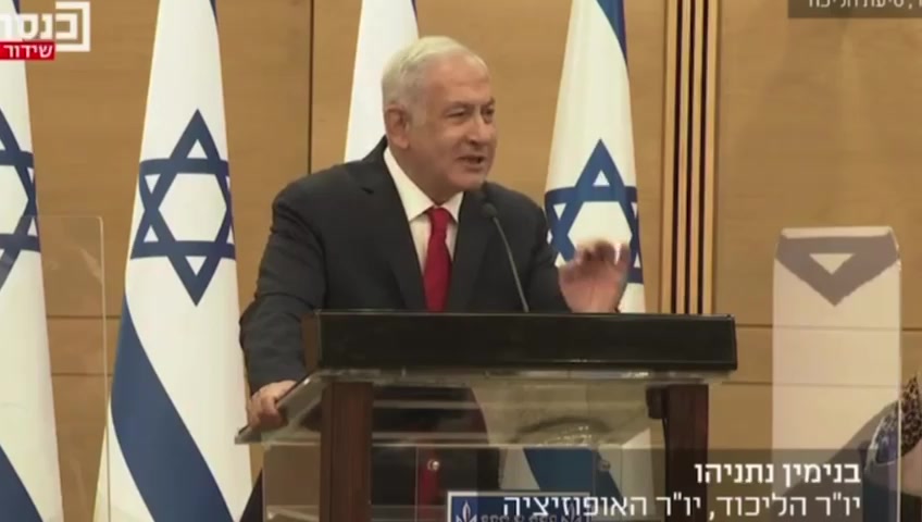נתניהו על שיקלי ימינה