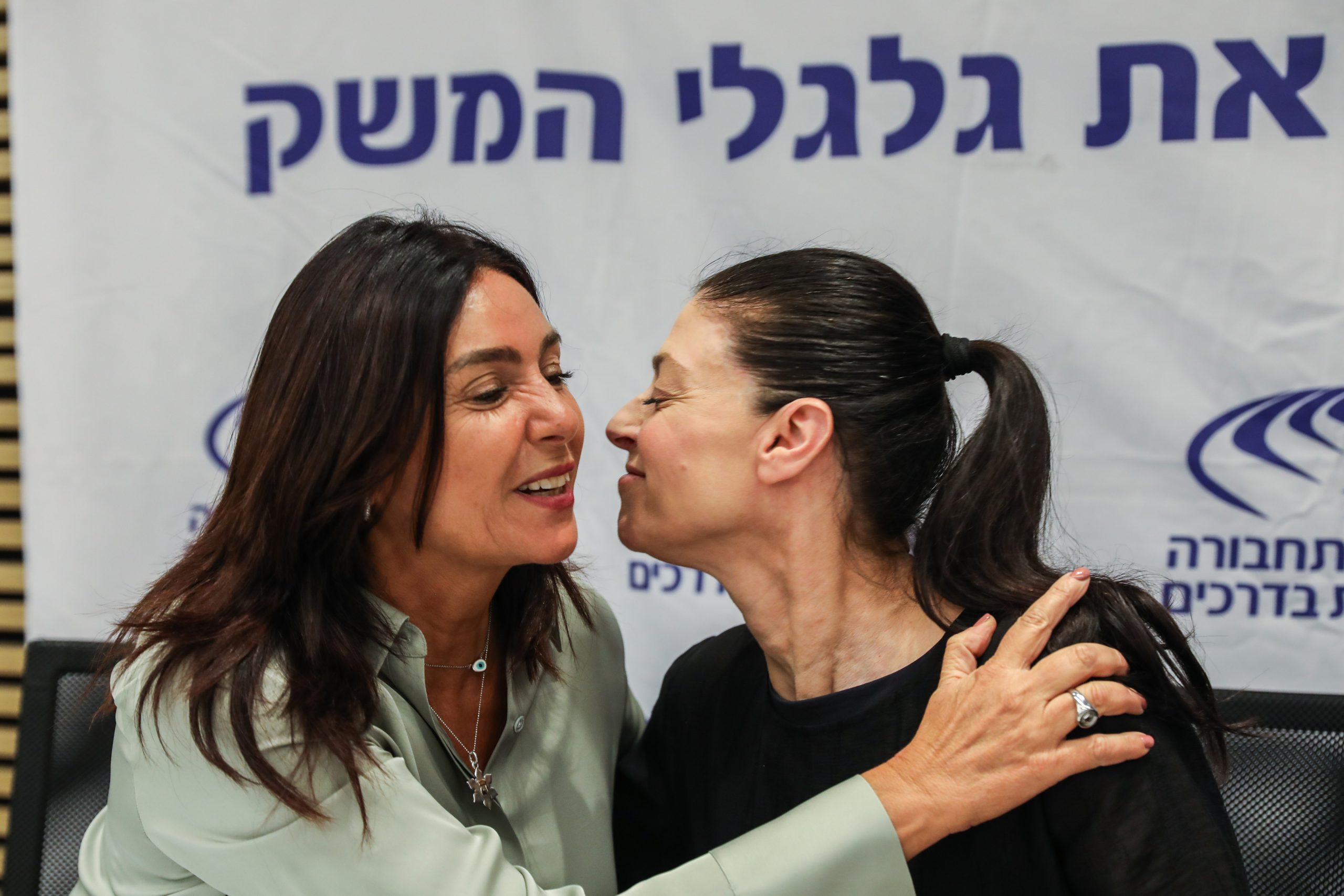 טקס החלפות השרות מיכאלי ורגב, ארכיון