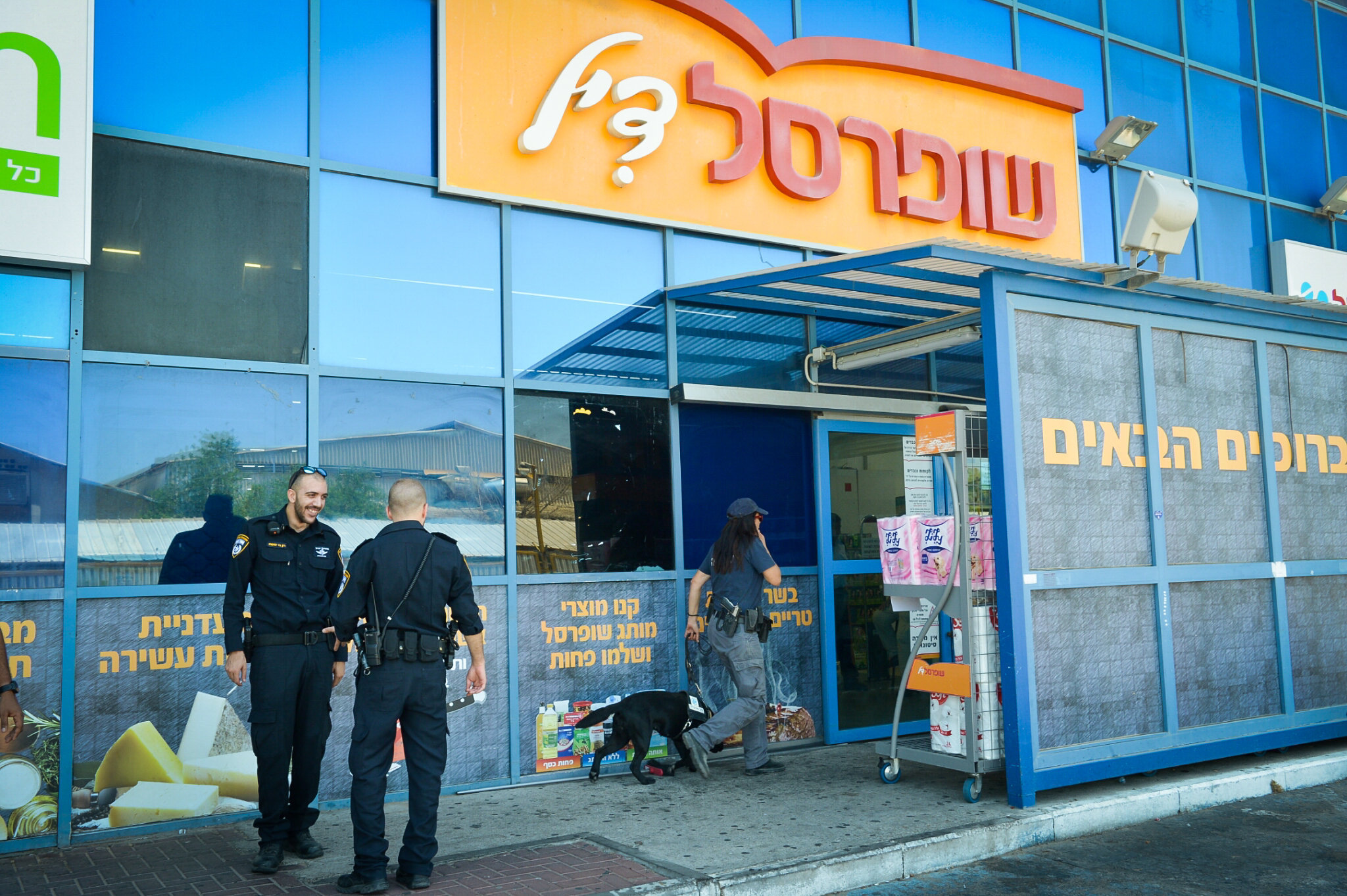 רשות התחרות פשטה על משרדי חברת שופרסל