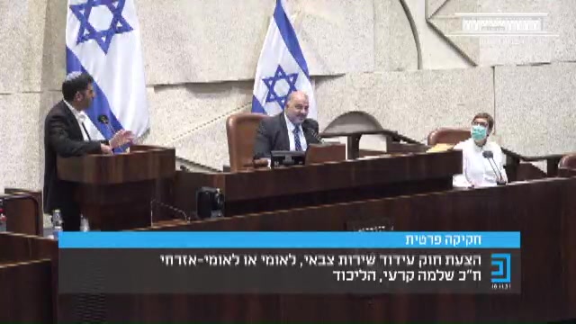 מנסור עבאס ירדן