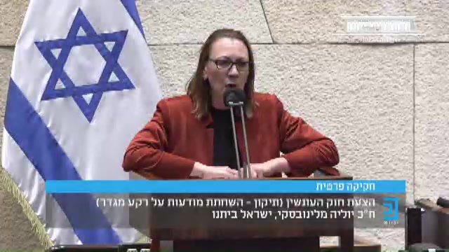 מלינובסקי גפני טאליבן
