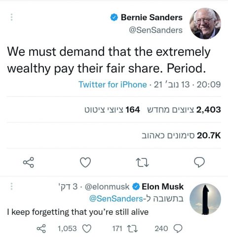 צילום מסך