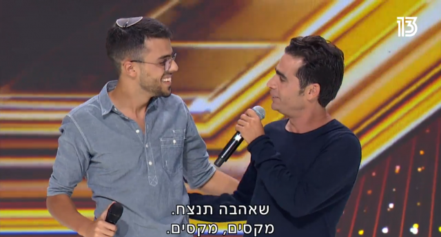 אביב גפן עם פתחיה לוי באקס פקטור