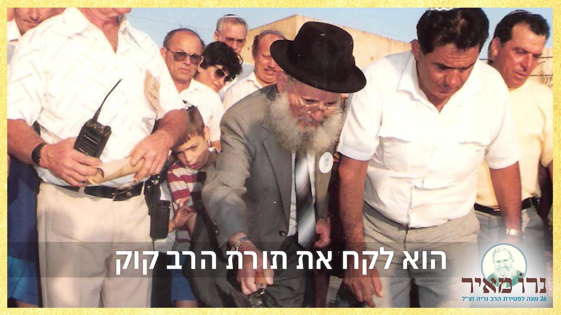 פרומו-סופי-בלי-לוגו-למדיה