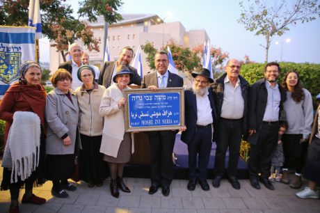 ביום פטירתו: רחוב חדש על שם הרב נריה בירושלים