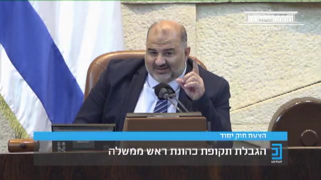צפו: בנט קם והתעמת עם חברי הליכוד במליאה