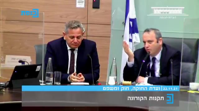 מגפה
