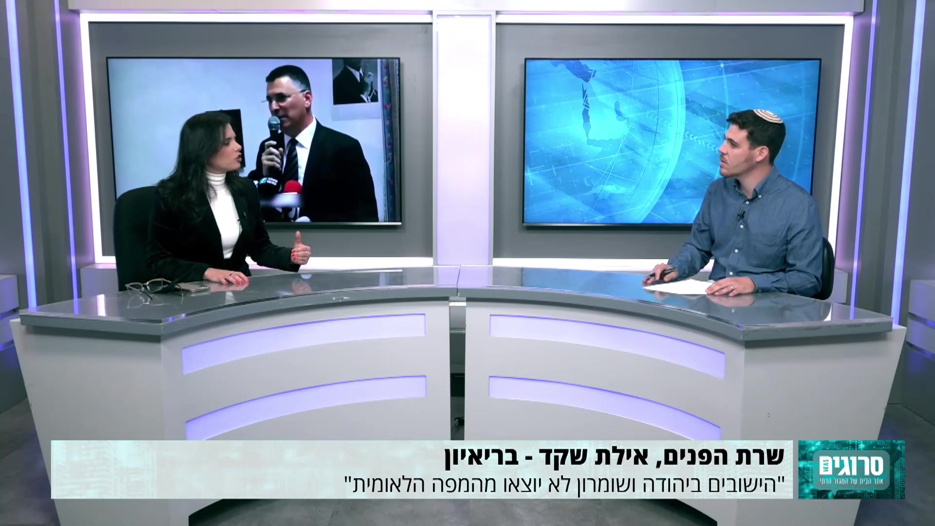 שקד שופטים