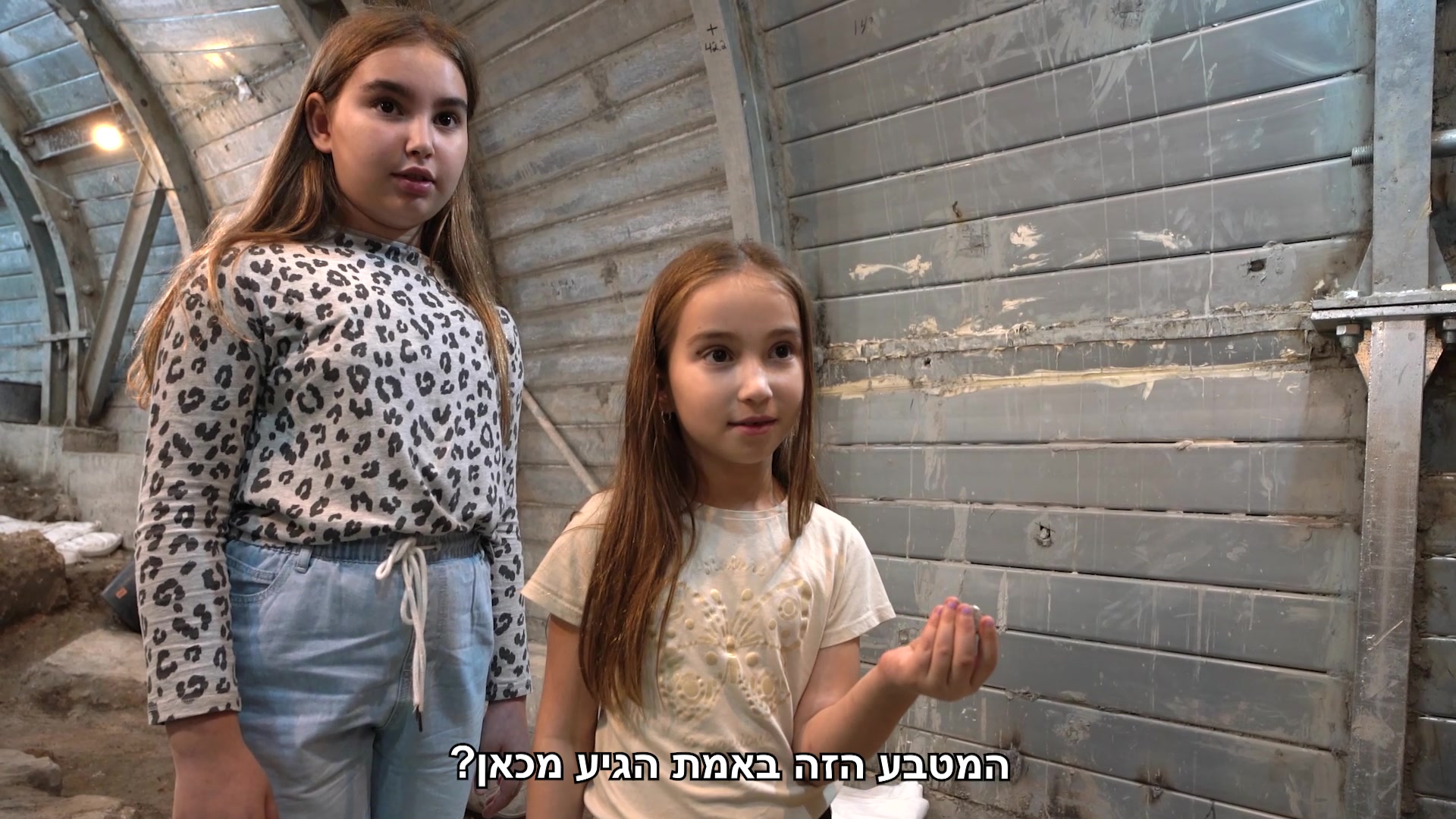 1. סרטון מטבע – עברית – צילום ועריכה – יניב ברמן עיר דוד ורשות העתיקות