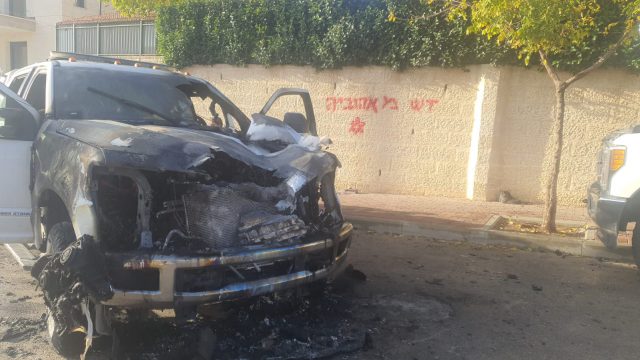 המשטרה מודה כי התיזה בואש על מוסד הרב קוק