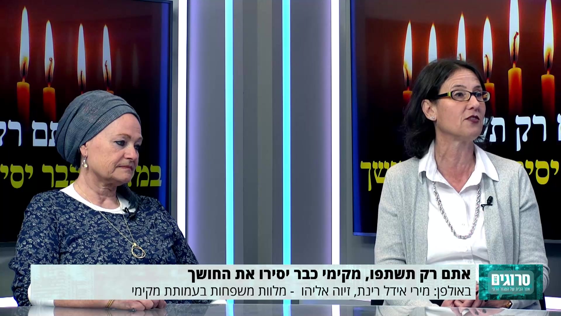מקימי