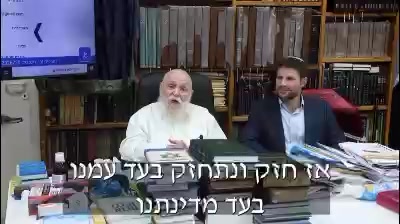 הרב דרוקמן מפקד הציונות הדתית דוד וייל (1)
