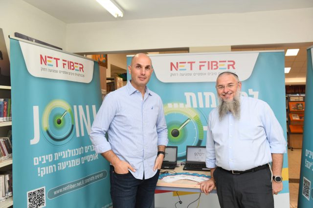 היישוב הראשון בגוש עציון חובר לסיב אופטי